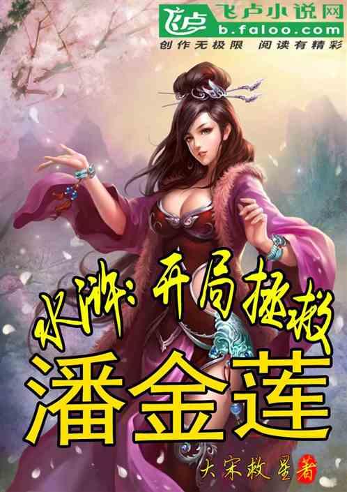 救援男孩毕业生